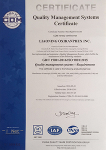ISO Certificate